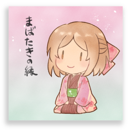 夏目友人帳/多軌透